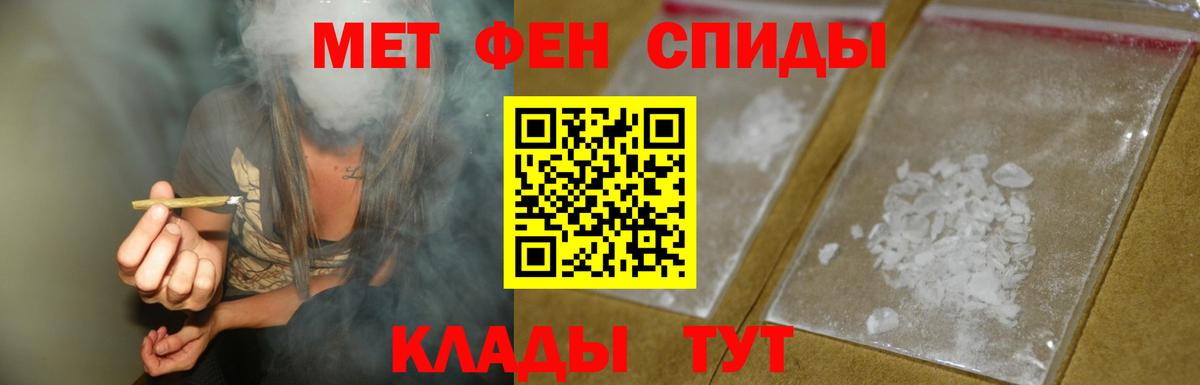 Амфетамин Premium Североуральск
