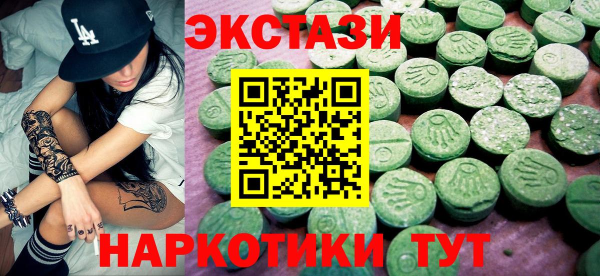 Ecstasy бентли Североуральск