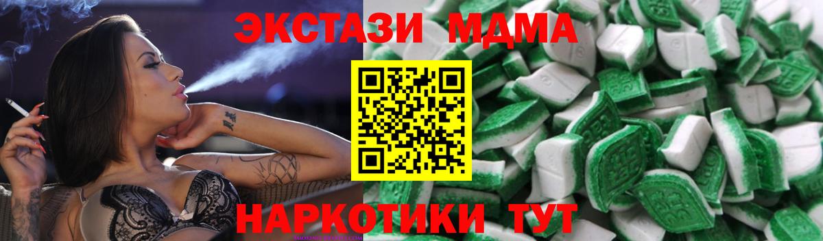 Североуральск  ЭКСТАЗИ  Вход с VPN  Экстази Дубай 