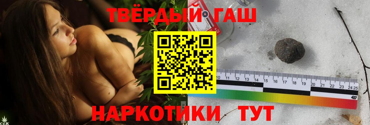 ГАШИШ VHQ Североуральск