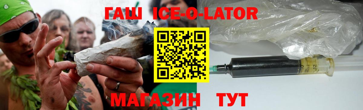 ГАШИШ  ГАШ убойный  Вход с VPN  Североуральск 