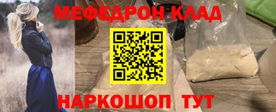 мяу мяу мука Бугуруслан