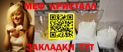 мяу мяу мука Бугуруслан