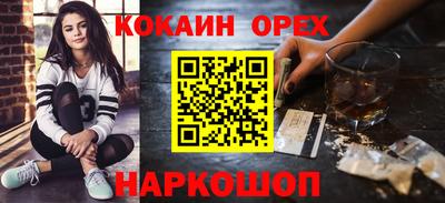 мяу мяу мука Бугуруслан