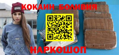 марихуана Будённовск