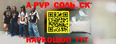 гидра Бузулук