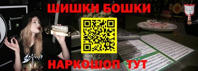 гидра Бузулук