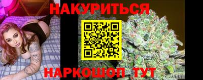 марихуана Будённовск
