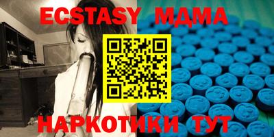 мяу мяу мука Бугуруслан