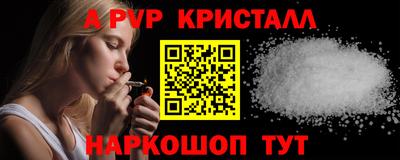 марихуана Будённовск