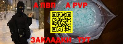 гидра Бузулук