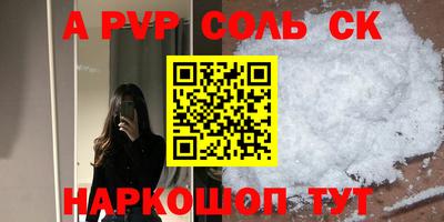гидра Бузулук