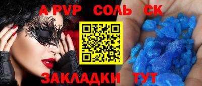 гидра Бузулук