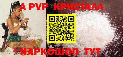 мяу мяу мука Бугуруслан
