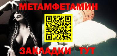 мяу мяу мука Бугуруслан