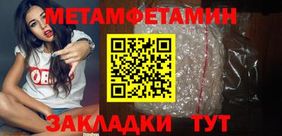 марихуана Будённовск