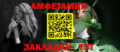 мяу мяу мука Бугуруслан