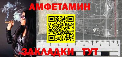 мяу мяу мука Бугуруслан