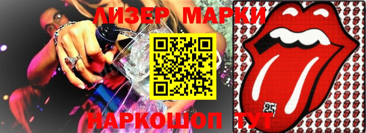 LSD-25 экстази ecstasy  ЛСД экстази кислота  Североуральск  Вход с VPN 