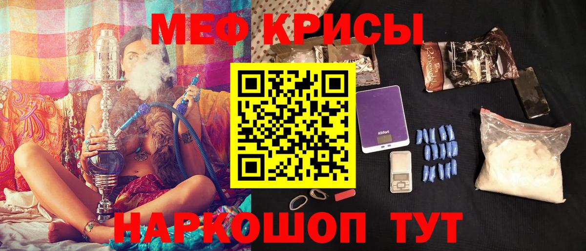 Мефедрон  Североуральск