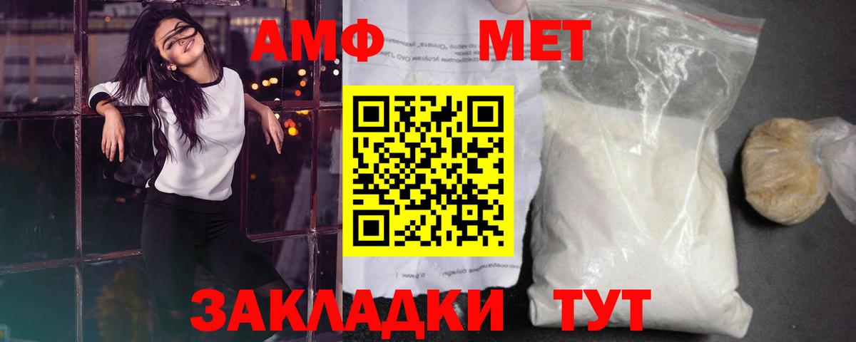 Североуральск  Первитин Methamphetamine  Вход с VPN 