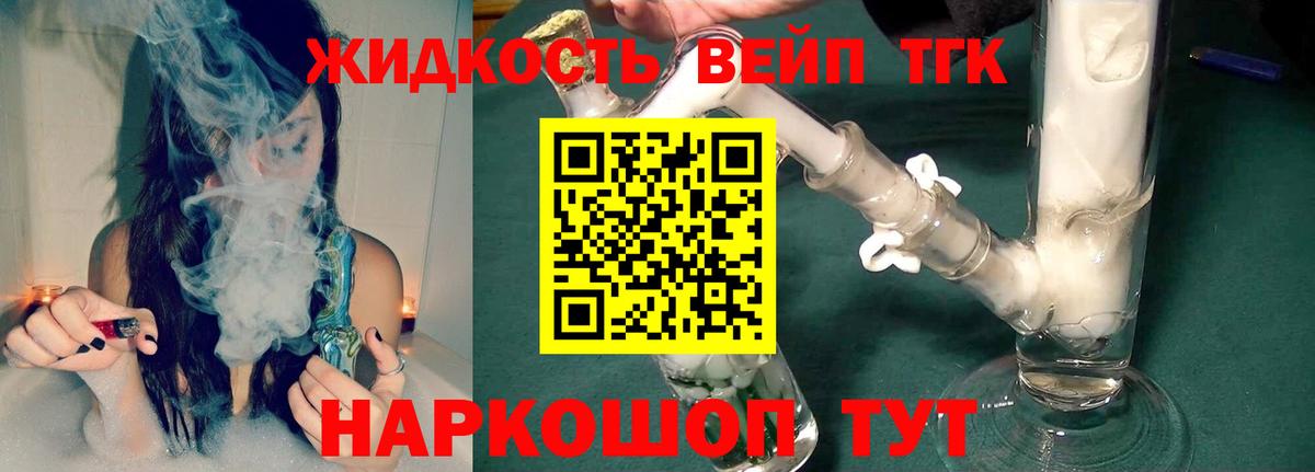 Североуральск  купить наркотики цена  Вход с VPN  ТГК гашишное масло 