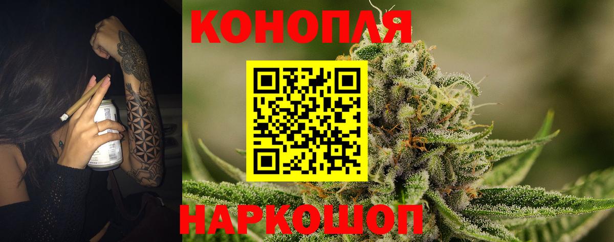 Марихуана LSD WEED  Бошки Шишки White Widow  Североуральск  Бошки Шишки Amnesia  Вход с VPN 