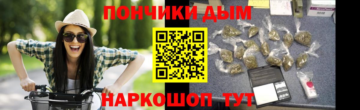 МАРИХУАНА Bruce Banner Североуральск
